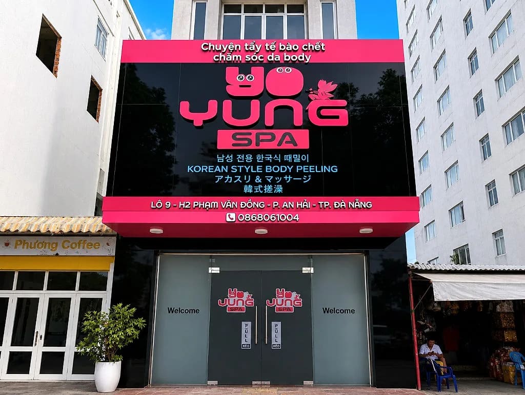 요정스파 외관 · YO YUNG SPA
